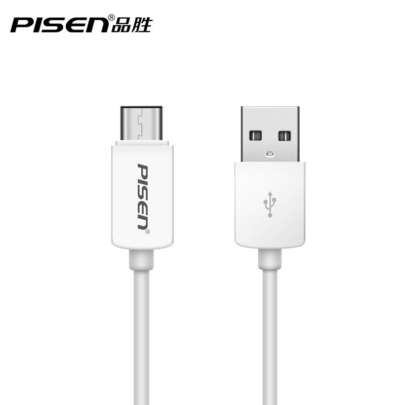 品胜 Type-C转USB2.0数据充电线1米 双面可用