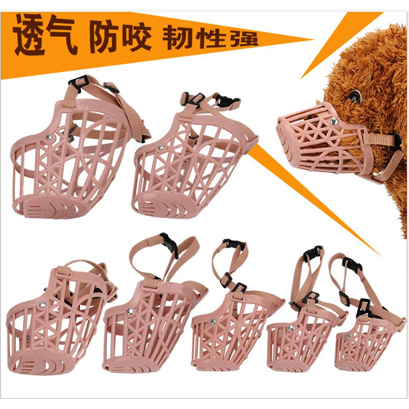 软塑料狗狗嘴套 宠物嘴罩 防咬防叫防捡食狗狗口罩