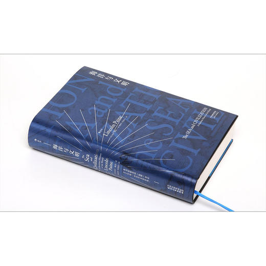 海洋与文明 一部海洋视角的世界史，一部关于航海者的史诗 商品图1