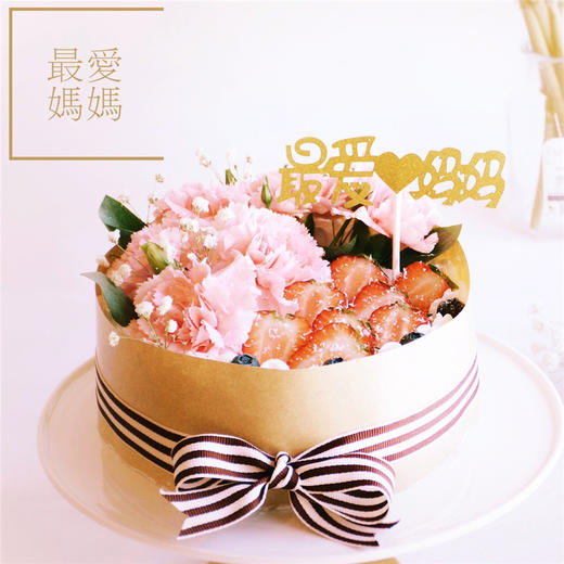 最爱妈妈 商品图1