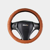 牧宝牛皮汽车方向盘套防滑WZS1701 商品缩略图6