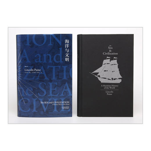 海洋与文明 一部海洋视角的世界史，一部关于航海者的史诗 商品图2