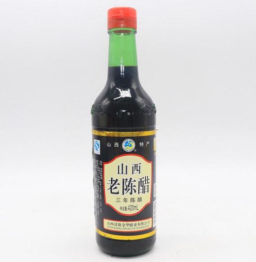 【特产】山西老陈醋420ml纯粮酿造凉拌醋蟹醋厨房调味品 五谷酿造 - 