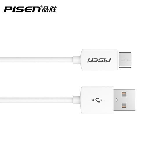 品胜 Type-C转USB2.0数据充电线1米 双面可用 商品图4