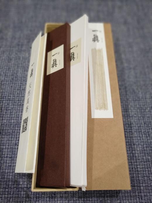 一真【五方妙供】经典版 商品图2