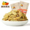 【满199-100】新疆特产吐鲁番绿宝石葡萄干250g。 商品缩略图2