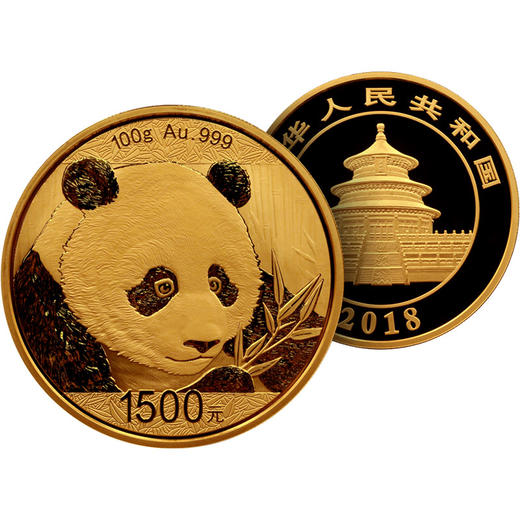 【熊猫金币】2018年熊猫100克金币·中国人民银行发行 商品图0