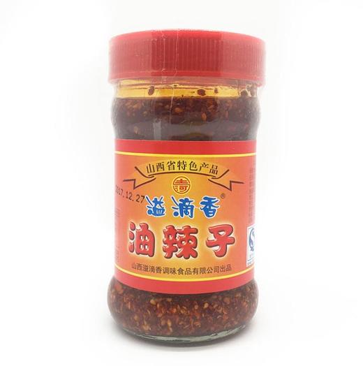 食品酒水山西特产红油辣椒瓶装香辣辣椒油重庆麻辣小面调味料油辣子