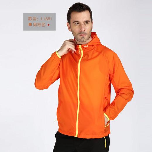 6折outdoor男女款防风防晒超轻皮肤衣外套