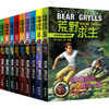 荒野求生少年生存小说系列（贝尔授权签名本，全9册） 商品缩略图0