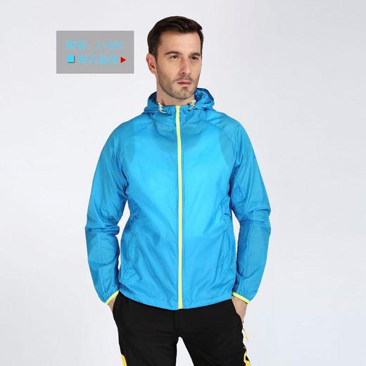 6折outdoor男女款防风防晒超轻皮肤衣外套