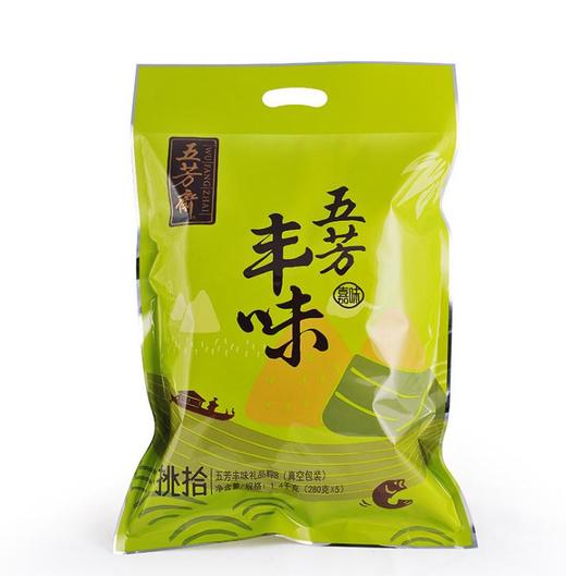 特产五芳斋丰味b袋装粽子