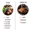【宜兴文化 乌米养生粽子】乌米蛋黄肉粽 多种微量元素 老少皆宜 商品缩略图2