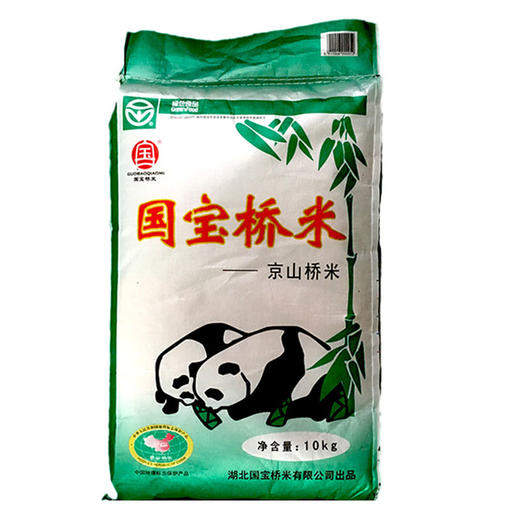 限武汉地区销售丨销量最火的正宗国宝桥米10kg/袋 商品图0