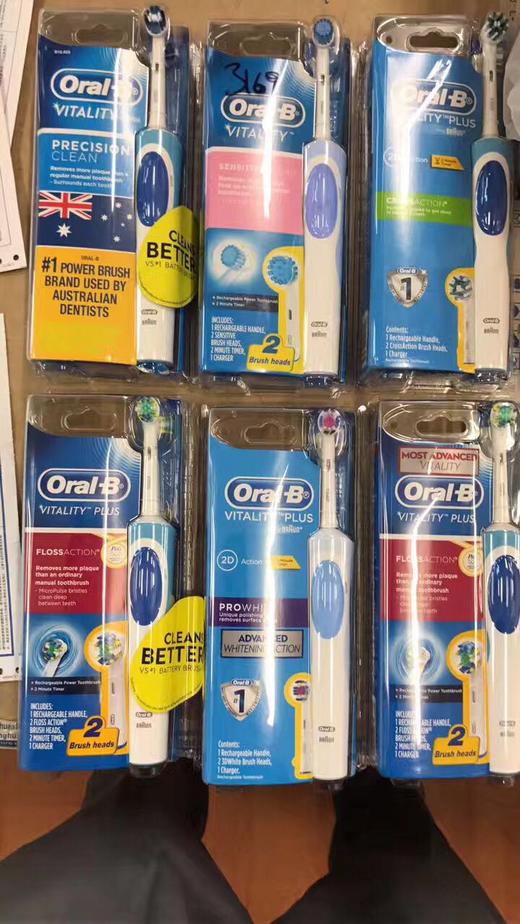 【澳洲仓】Oral B电动牙刷让你从此爱上刷牙无需电压转接 商品图0