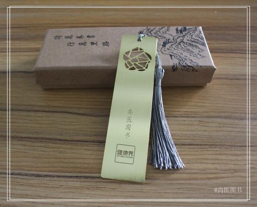 窗棂款定制版黄铜书签 商品图2