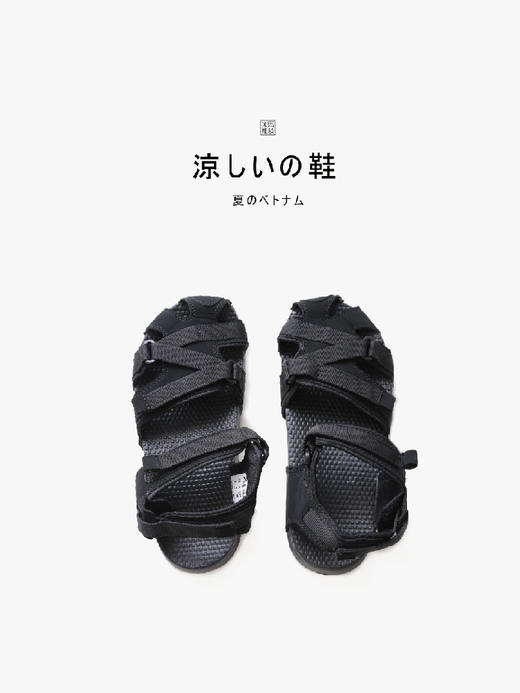 米马杂货 越南产圆头黑色低跟忍者平底凉鞋男女 真的非常好穿 商品图1