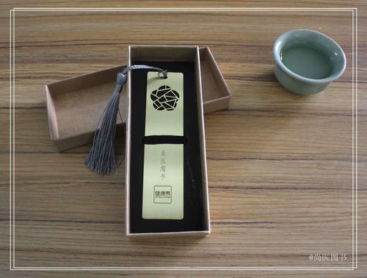 窗棂款定制版黄铜书签 商品图0