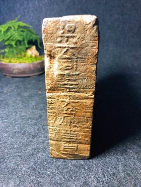 《梁大同七年 》