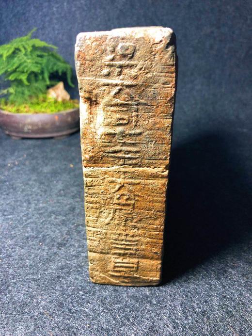 《梁大同七年 》 商品图0