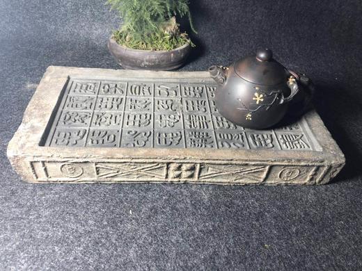 《汉金钱纹古砖刻君子有九思》 商品图0