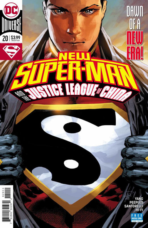 超人 New Super Man 商品图1