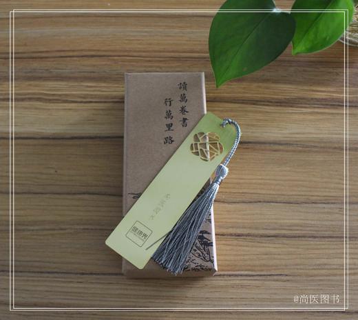 窗棂款定制版黄铜书签 商品图1