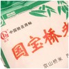 限武汉地区销售丨销量最火的正宗国宝桥米10kg/袋 商品缩略图2