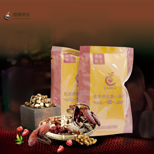 温护草本保养套（温宫驱寒熏蒸箱） 商品图0