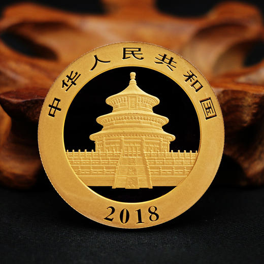 【金币】2018年熊猫纪念金币·中国人民银行发行 商品图2