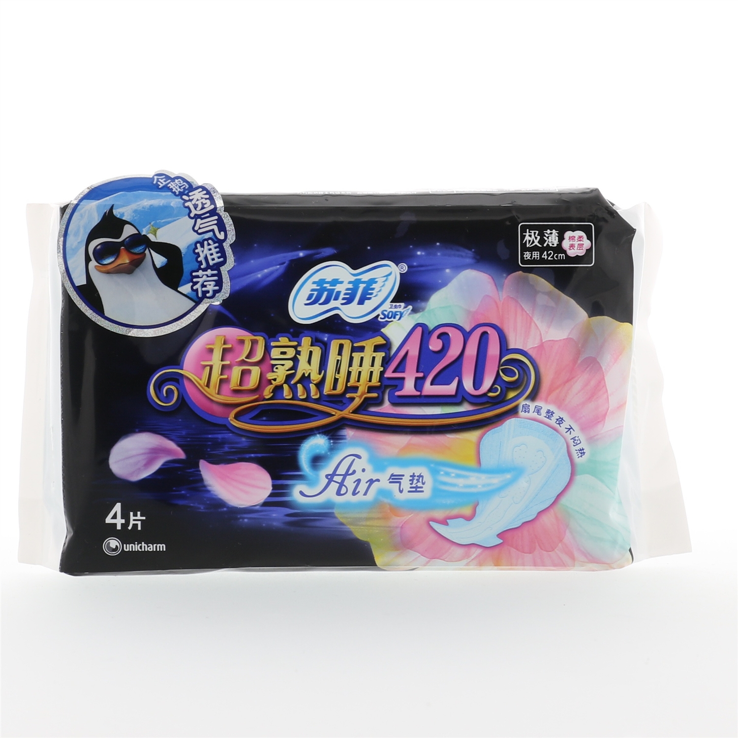 苏菲超熟睡AIR气垫420 4片
