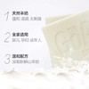 【澳洲仓】澳洲羊奶皂100g 商品缩略图1