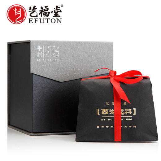 【品牌直发】【新茶上市】艺福堂  明前特级西湖龙井 早春印记礼盒  杭韵EFU15+ 2023新茶 200g/盒 商品图0