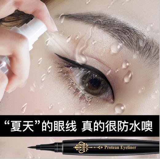 【美妆个护】格蒙眼线笔防水不晕染深棕色持久大眼易上妆 商品图3