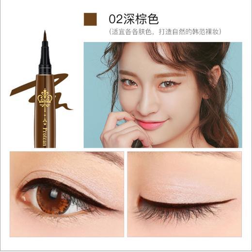 【美妆个护】格蒙眼线笔防水不晕染深棕色持久大眼易上妆 商品图4