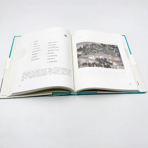 《和孩子共读的国学启蒙：声律启蒙+笠翁对韵》 商品图7