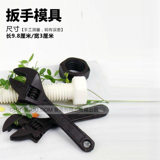 巧克力艺术模具 艺术八骏模具-ZH 商品图4