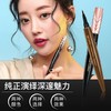 【美妆个护】格蒙眼线笔防水不晕染深棕色持久大眼易上妆 商品缩略图1