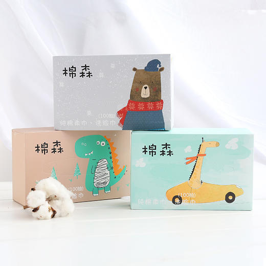 【棉森洗脸巾】旅行日用纯棉化妆棉擦脸巾干湿两用洗面洁面巾 商品图0