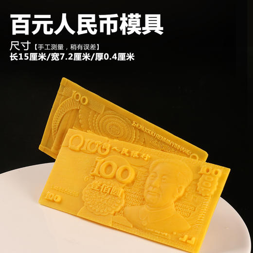 巧克力艺术模具 艺术八骏模具-ZH 商品图6