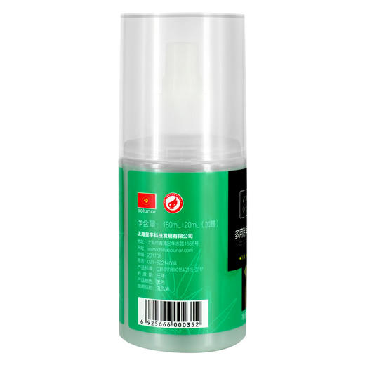 皇宇鞋内清香剂 商品图2