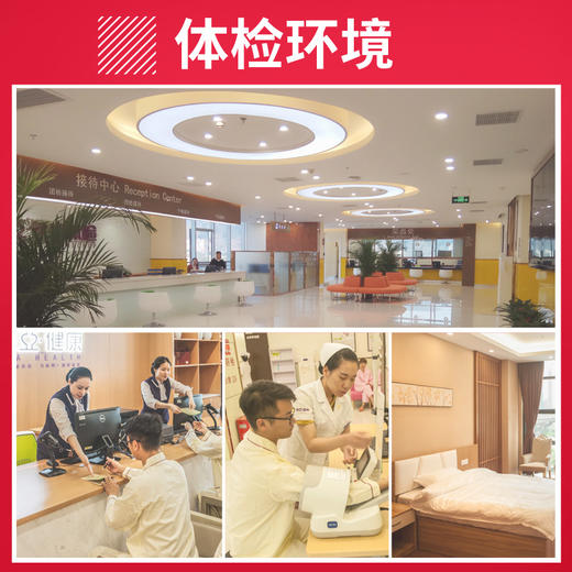 青少年 体检套餐（男/女） 商品图4
