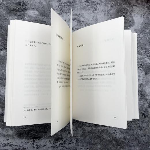 《伊索寓言》 商品图6