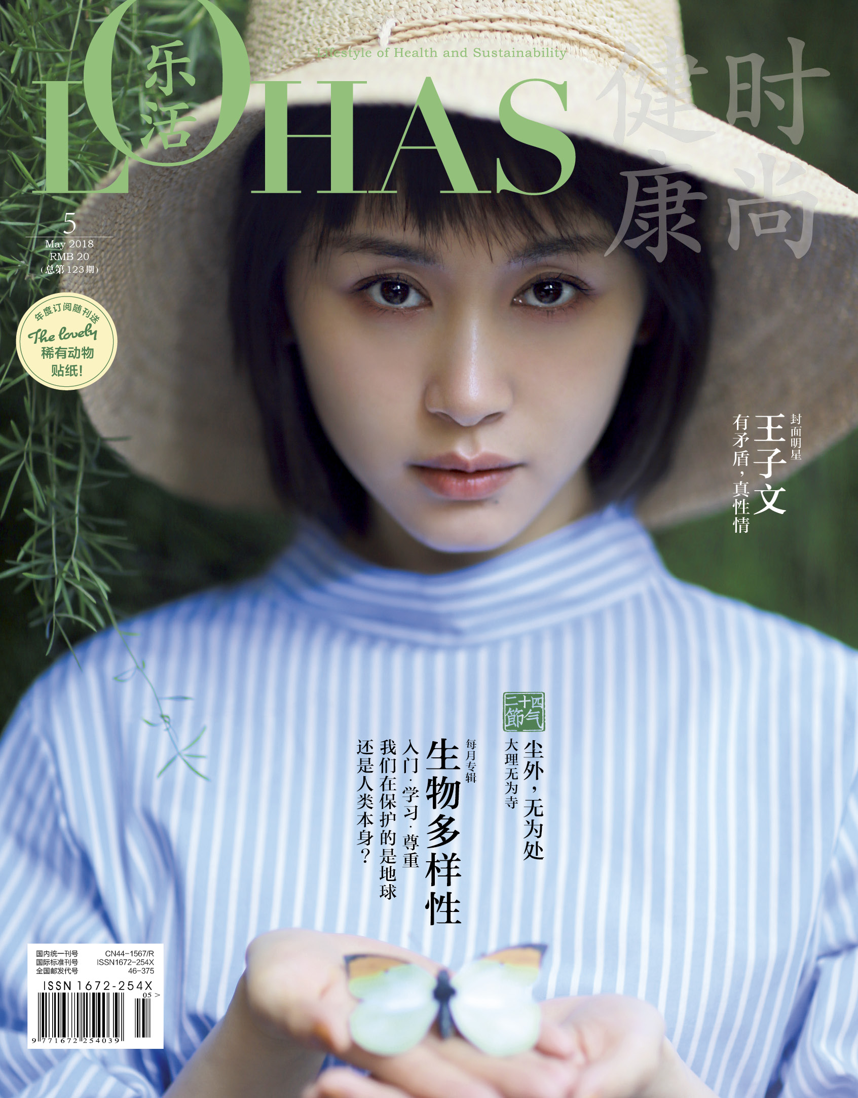 2018-05月刊