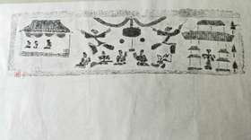 【名家原拓】《乐舞百戏》