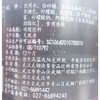 限武汉地区销售丨沙示   2018年武汉马拉松唯一指定饮料  350ml*12瓶/件 商品缩略图3
