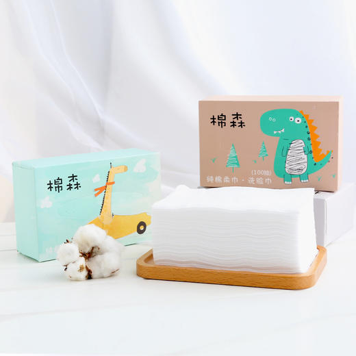 【棉森洗脸巾】旅行日用纯棉化妆棉擦脸巾干湿两用洗面洁面巾 商品图1