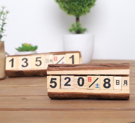 【家居摆件】*新款巨献 手动原木 万年历 手工制作 小台历 家居日用 日历 大号 商品图3