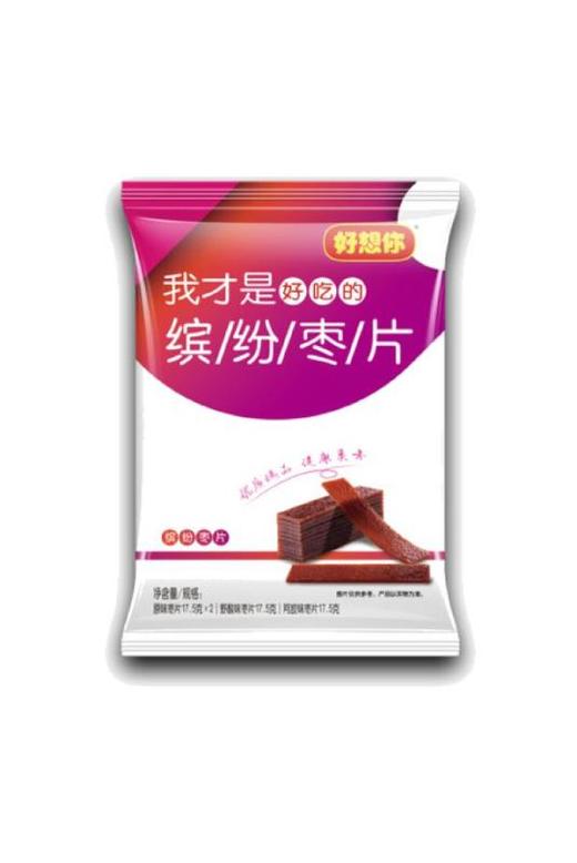 限武汉地区销售丨好想你缤纷枣片酸酸甜甜营养又健脾 70g/袋  5袋/组 商品图0