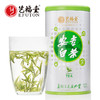 【买2送壶】艺福堂 明前精品特级安吉原产  天仙白EFU15+ 2022新茶 100g/罐 商品缩略图0